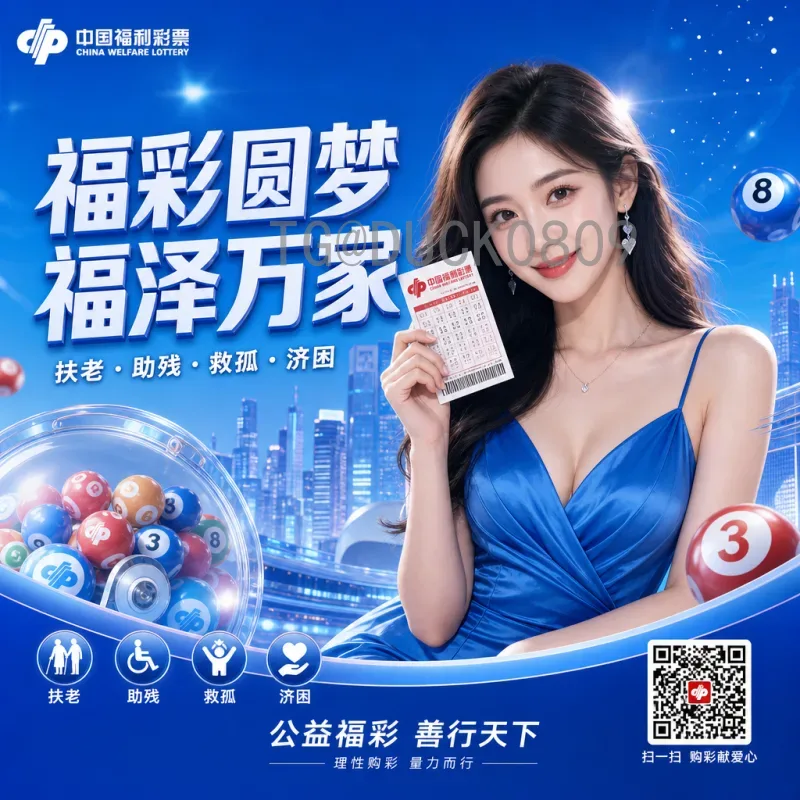 完整2026年世界杯参赛名额解析：各大洲席位分配与赛制变化